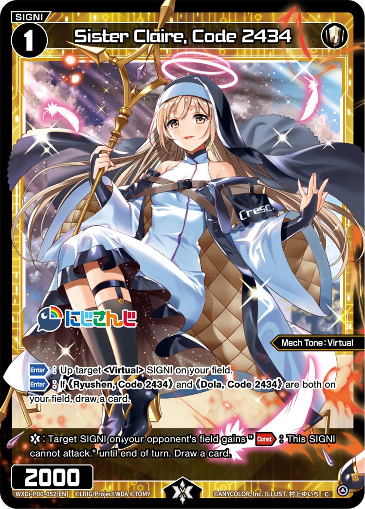 CardList｜WIXOSS-ウィクロス- | TOMY Company, Ltd.